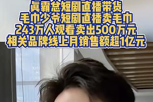 哈登反向勾手打进违例两分球 球在篮板后面磕了几下又弹回去了